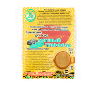 Бальзам "Мятный трюфель" для губ 5 гр