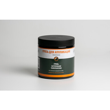 Грязь Тамбуканская для аппликаций 600 гр