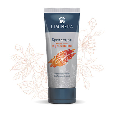 Крем питание и увлажнение для рук 100 мл