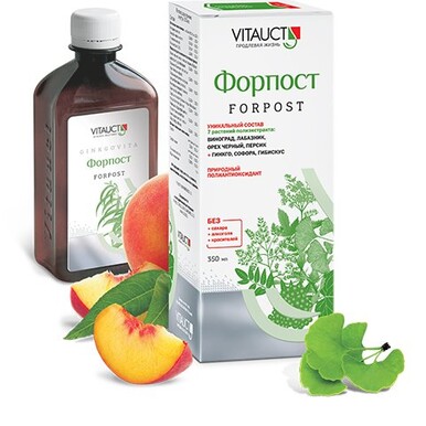 Раствор Форпост 350 мл