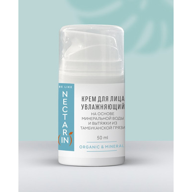 Крем NECTARIN увлажняющий для лица 50 мл
