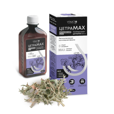 Полиэкстракт ЦетраМакс Исландский мох 250 мл