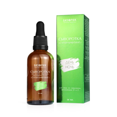 Сыворотка Суперлифтинг для лица 50 мл