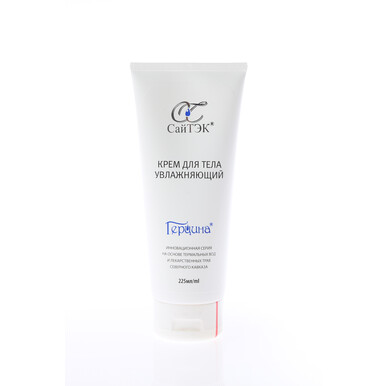 Крем Увлажняющий для тела 200 мл