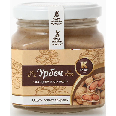 Урбеч из ядер грецкого ореха 250гр