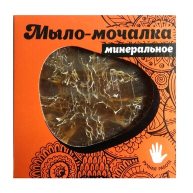 Мыло-мочалка минеральное для тела 90 гр