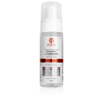 Пенка Фито с маслом кокоса для умывания 150 мл