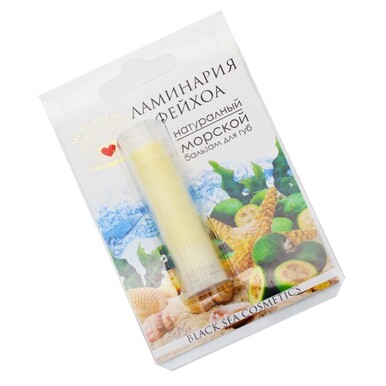 Бальзам "Ламинария и фейхоа" для губ 5 мл