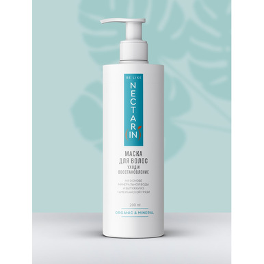 Маска NECTARIN уход и восстановление для волос 200 мл