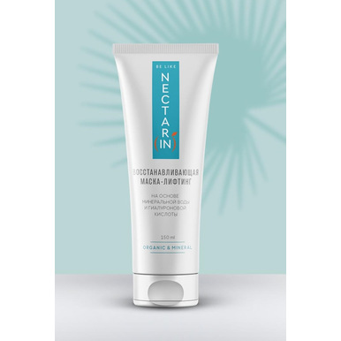 Маска - лифтинг NECTARIN восстанавливающая для лица 150 мл