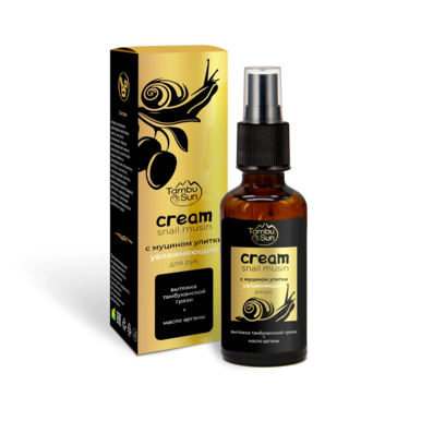 Крем с муцином улитки увлажняющий для рук 50 мл
