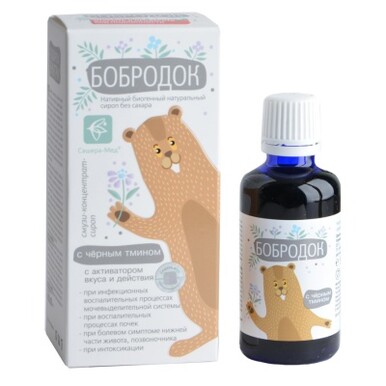 Смузи-концентрат-сироп Бобродок с черным тмином 50 мл