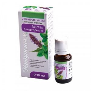 Капли-Органелло "Натуроник" Мастер Аллергодетокс 10 мл