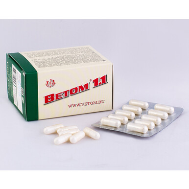 Ветом 1,1 № 50