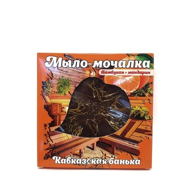 Мыло-мочалка Кавказская банька мандарин для тела 90 гр
