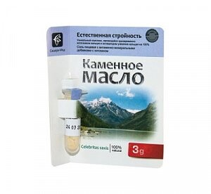 Масло каменное с хитозаном 3 гр