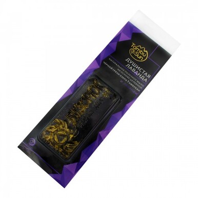 Мыло натуральное "Душистая лаванда" для тела 50 гр