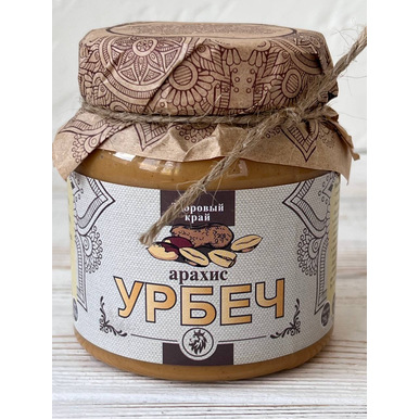 Урбеч Здоровый край Арахис 280 гр