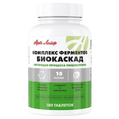 БАД Биокаскад №180