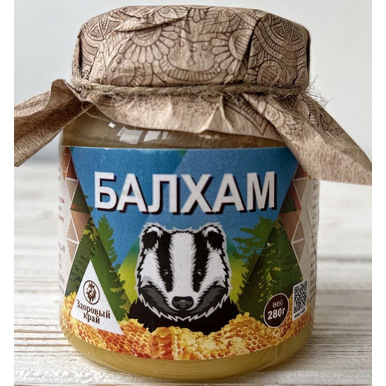 Балхам с барсучьим жиром 280 гр