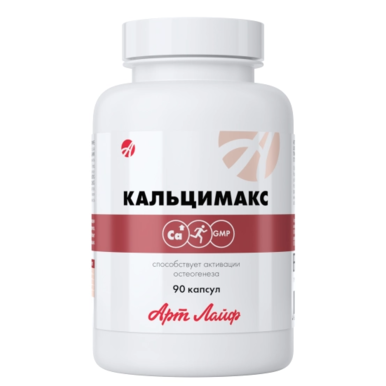 БАД Кальцимакс № 90
