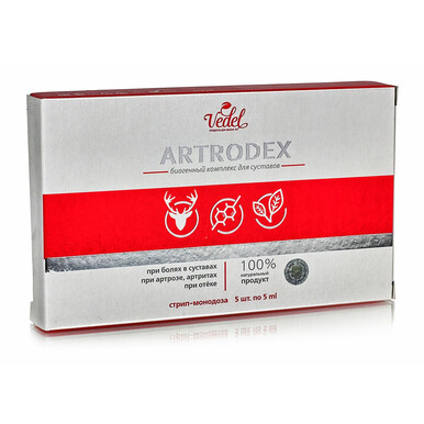 Комплекс Artrodex для суставов 5 шт 5 мл