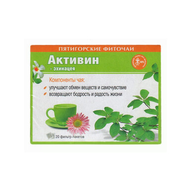 Фиточай "Активин эхинацея" 20ф/п