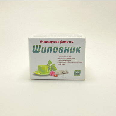 Фиточай "Шиповник" 20 ф/п