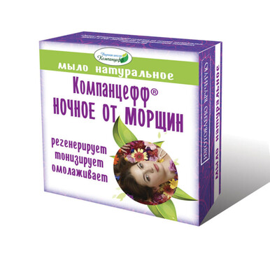 Мыло "Компанцефф" "Ночное от морщин" для лица 95 гр