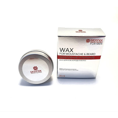 Подарочный набор для мужчин БИЗОРЮК для тела: 4 в 1