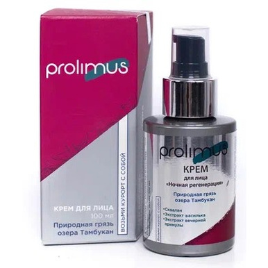 Крем Prolimus Ночная регенерация для лица 100 мл