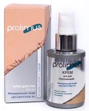 Крем Prolimus Питательный для рук 100 мл