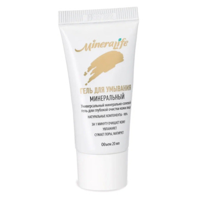 Гель MineraLife Минеральный для умывания 20 мл