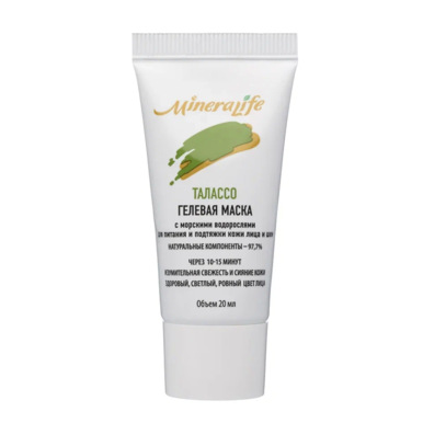 Маска гелевая MineraLife Талассо для лица и шеи 20 мл