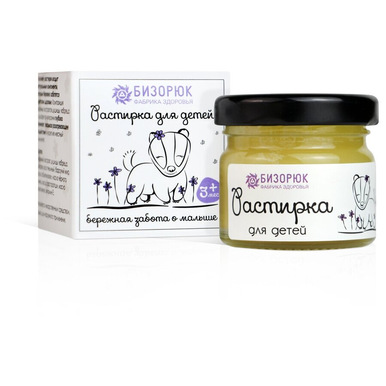 Растирка для детей 28 мл