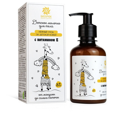 Молочко детское с витамином Е для тела 200 мл