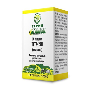 Капли Туя (масло) 10 мл