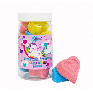 Сердечки бурлящие "Радужная ванна" 165 гр
