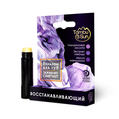 Бальзам восстанавливающий для губ 5 мл