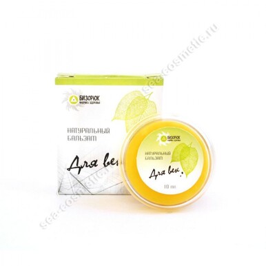 Бальзам натуральный для век 10 мл