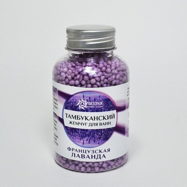 Жемчуг Тамбуканский "Французская лаванда" для ванн 200 гр