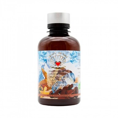 Эмульсия Бишофитная "Кофе и шоколад" для ванн  200 мл