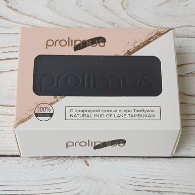 Мыло Prolimus грязевое для тела 120 гр