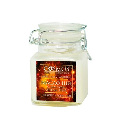 Масло ШИ с маслом апельсина для тела 100 мл