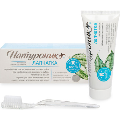 Паста зубная Натуроник Лапчатка 75 мл