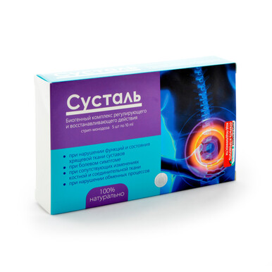 Комплекс Сусталь стрип-монодоза № 5 10 мл
