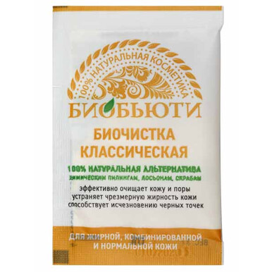 Скраб Биочистка классическая для умывания 3 гр