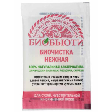 Скраб Биочистка нежная для умывания 3 гр