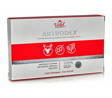Комплекс Artrodex для суставов 5 шт 5 мл
