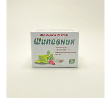 Фиточай "Шиповник" 20 ф/п